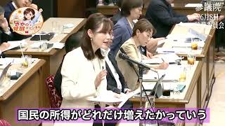 「市場の信認」に振り回されるな！目指すべきはサッチャーでなく、日本人を豊かにする首相」参議院議員 塩入清香 【決算委員会】 令和8年6月8日 参政党