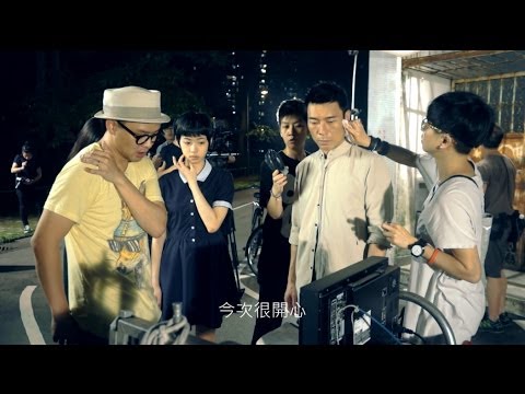 許志安 Andy Hui -《流淚行勝利道》MV Making Of