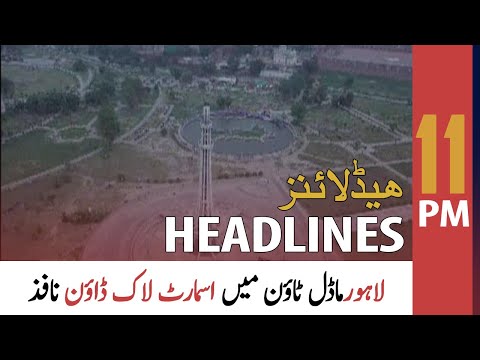 ARY News Headlines | 11 PM | 4 August 2021