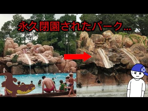 ディスカバリー アイランドについて詳しく解説