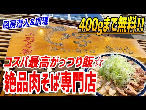 youtube-グルメ・大食い・料理記事2024/04/24 21:01:47