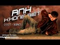 C ROT ANH KHÔNG BIẾT OFFICIAL TEASER