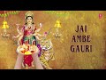 Om Jai Jagdish Hare Aarti Sangrah, Best Aarti Collection By Anuradha Paudwal I Audio Juke Box