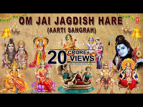 Om Jai Jagdish Hare Aarti Sangrah, Best Aarti Collection By Anuradha Paudwal I Audio Juke Box