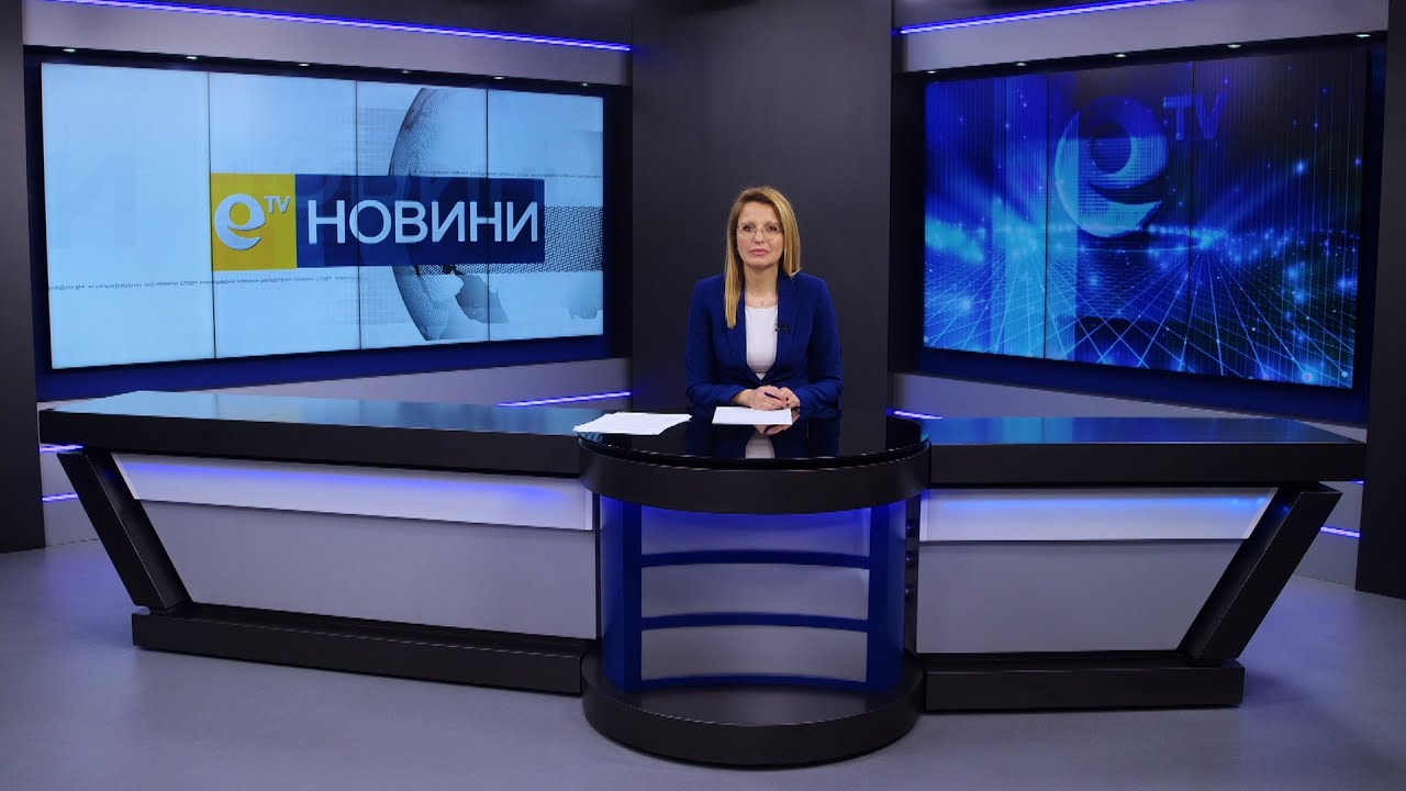 Новини 16 01 2023