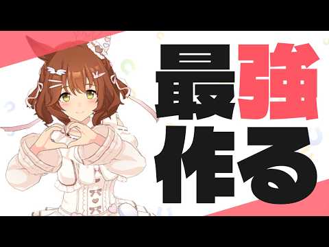 5月のエンドレスマーチャン攻略法！ウマ娘ファン必見！