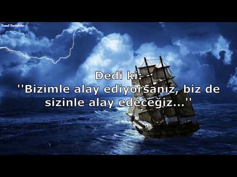 Hud Suresi (37-44) - Salman Al Utaybi سلمان العتيبي للشيخ