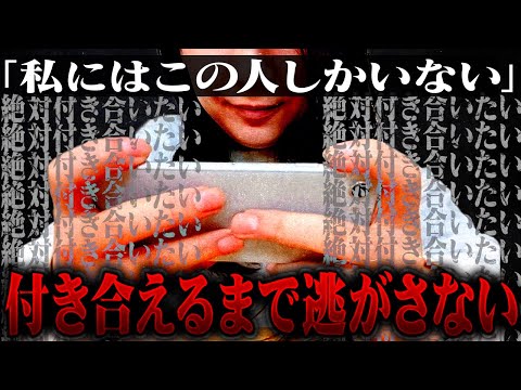 【執念】自分の要望を貫き通そうとする相談者にブチギレるコレコレ...無限に続く恋愛相談にまさかの結末...