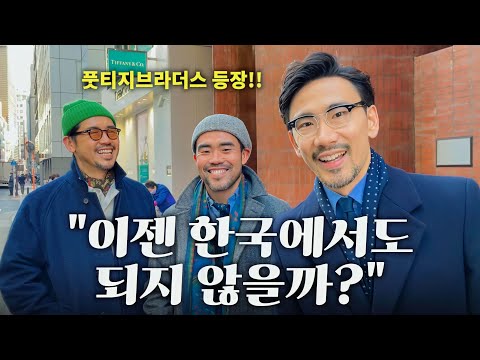 일본에서 꼭 가야할 풋티지브라더스 추천 갓성비 편집샵&아이템! (ZABOU)