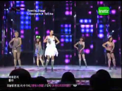 『 100901 』 Chσcσlɑtϵ - Teɭɭ  Ϻe ★