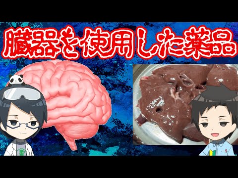 過酸化アセトンの構造