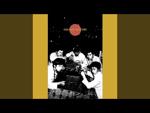 Choujikuu Seiki Orguss 02 Fushigi o Mitsumete Hikashu
