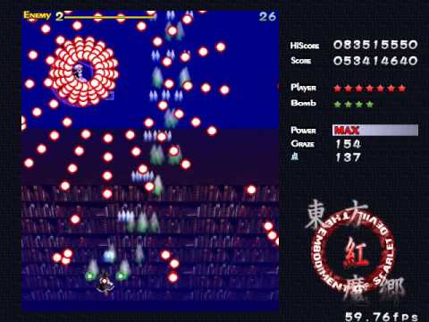 Touhou 6 - EoSD (1cc Normal) Stage 4