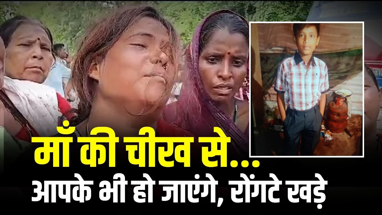 13 साल के बच्चे की करंट लगने से हुई मौत, परिजनों ने शव रख कर किया प्रदर्शन