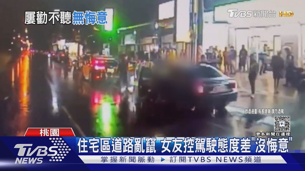 店家勸別開車! 男酒駕撞人還想借錢交保