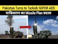 After HQ 9 Fails Pakistan Rushes To Turkey S SEPER Air Defense