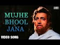 Mujhe Bhool Jana Video Song Taqdeer Mohmmad Rafi Bharat Bhushan