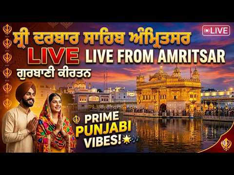 Official PPV LIVE | Gurbani Kirtan | Sachkhand Sri Harmandir Sahib, Sri Amritsar