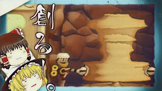 【ゆっくり実況】壺を作ること、それがリングフィットアドベンチャー。【ゆっくり茶番もする】