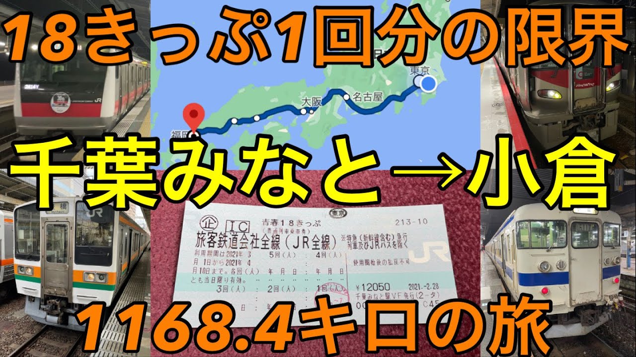 ダイ（YouTuber）