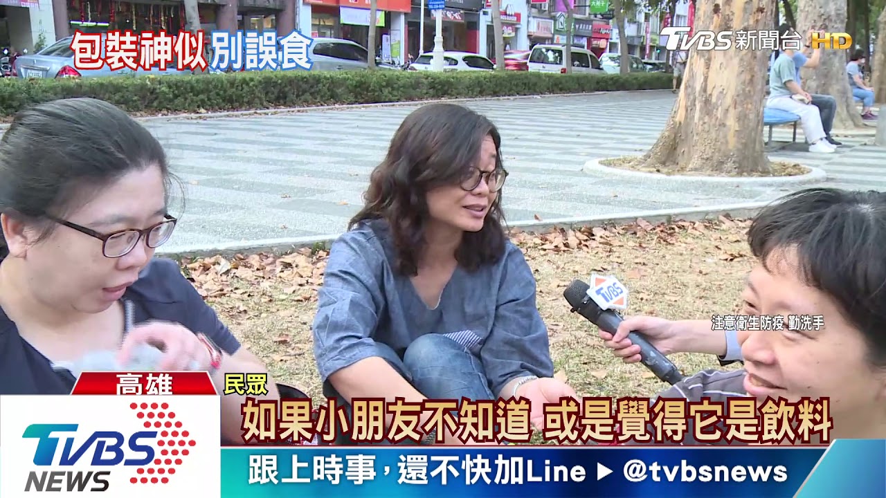 50毫升酒精太像「感冒糖漿」　台糖：已停產