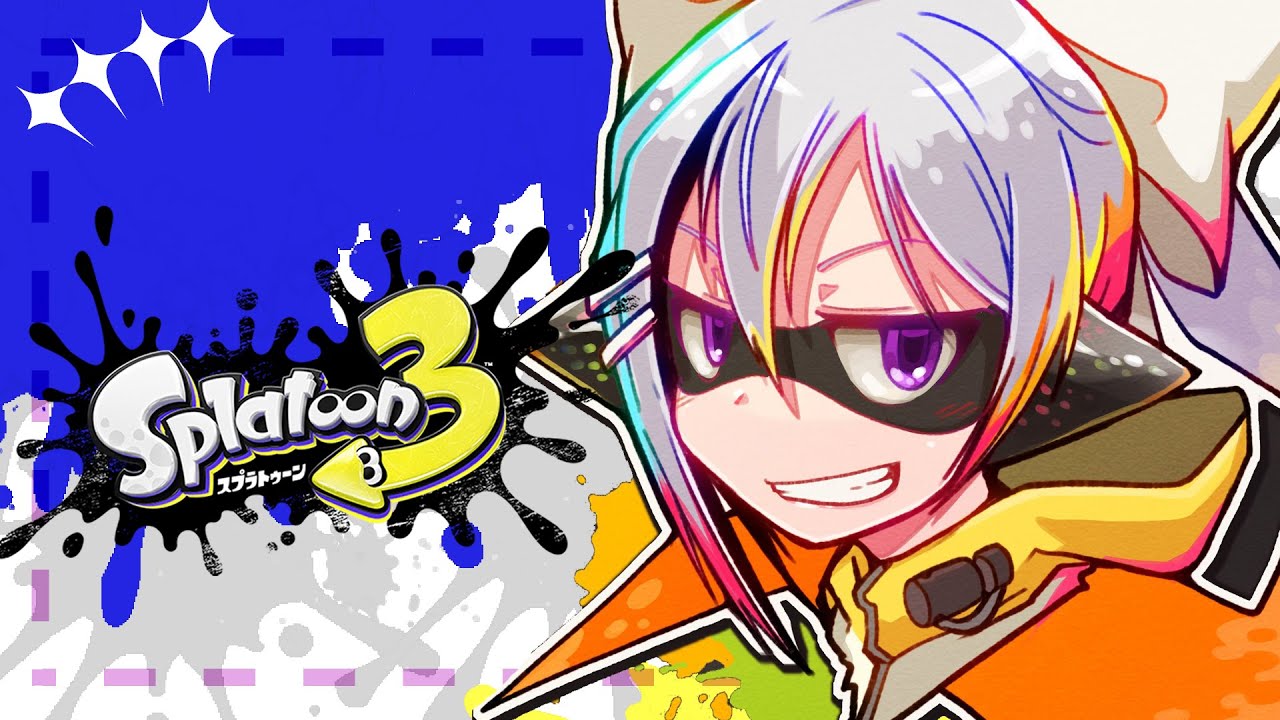 【スプラトゥーン3】俺が『C-』の助っ人です✨w/不破湊 , 社築 , 花畑チャイカ , 桜凛月 #にじイカ祭り2024【にじさんじ / 樋口楓】