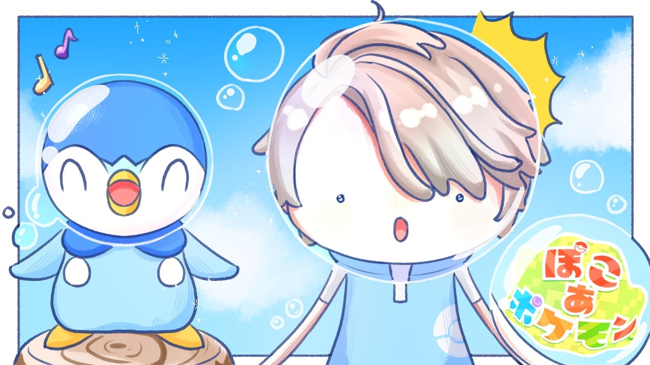 【ぽこあポケモン】海辺の町を復活させる！ #6【甲斐田晴/にじさんじ】