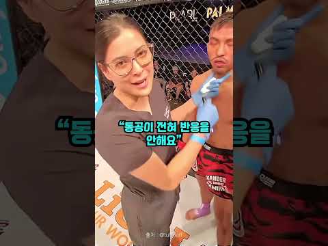 한 마디로 경기장 전체를 적으로 돌린 간호사