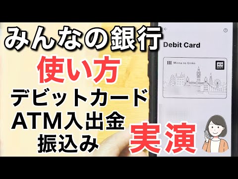 新しい銀行が Apple Pay に参加: これらの銀行はドイツにあります