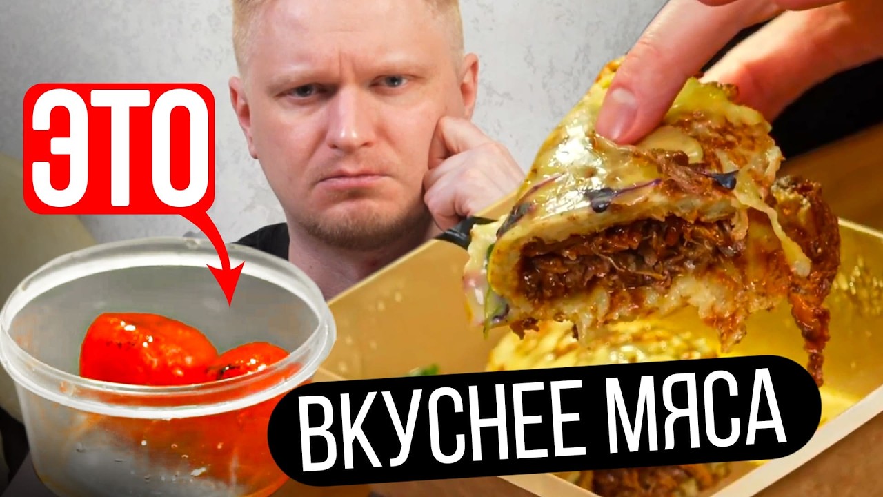 Битые огурцы готовил гений. Гастробар Привет. Славный Обзор.