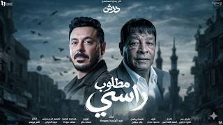 كلمات اغنية انا خايف عبد الباسط حمودة من مسلسل درش