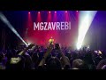Mgzavrebi - Gala (live)