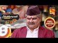 Bhakharwadi Ep 08 Full Episode 20th February 2019