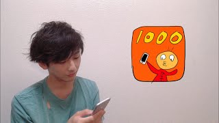 【コント】アプリダウンロードにあたって