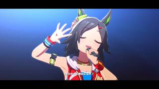 [馬娘] 新LIVE歌曲 涙ひかって明日になれ！