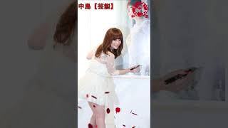 「インスタと顔が違いすぎる」#浜崎あゆみ#中島【芸能】#Shorts