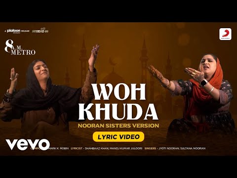 वो ख़ुदा (2023) — वीडियो थंबनेल