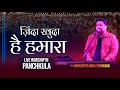 Zinda Khuda Hai Hamara Live Worship By Bro Mark Tribhuvan In Panchkula Amrit Sandhu Ministries