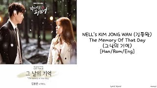 [OST] NELL KIM JONG WAN 김종완 : The Memory Of That Day 그날의 기억 [Han/Rom/Eng] Lyrics