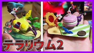 大人気の超ハイクオリティピクミングッズが返って来た。【ピクミンテラリウム2】