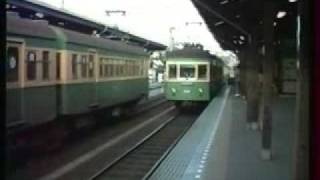 preview picture of video 'Ligne Enoden train du Japon  Enoden Line train in Japan'