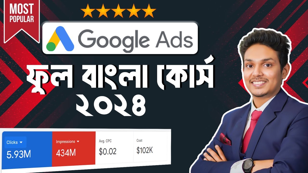 Google Ads Full Course in Bangla | Google Ads Tutorial for Beginners in Bangla