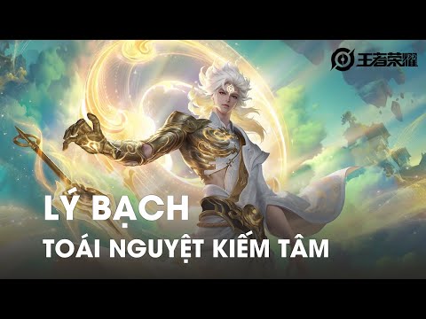 Toái Nguyệt Kiếm Tâm