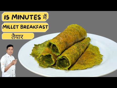 Millet Recipes | How To make Sorghum Millet | Quick and Easy Millet Recipes | Chef Sahajan