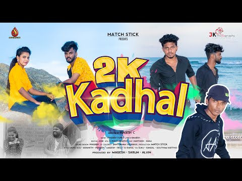 Viju 2k kadhal
