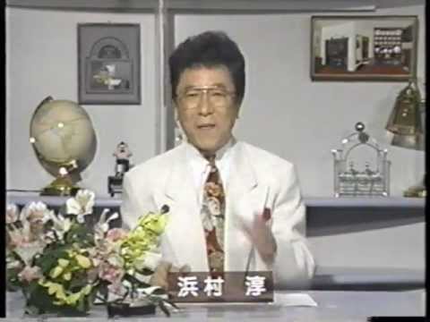 浜村淳映画解説　「昭和残侠伝」