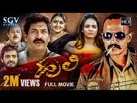 Huli Kannada Full Movie | Kishore | Jennifer Kotwal | Adi Lokesh | Omprakash Rao