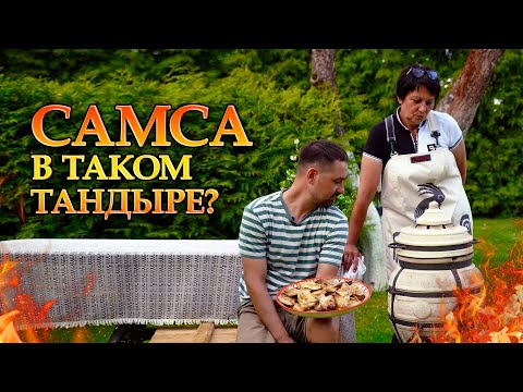 Видео обзор