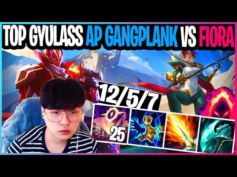 TOP GYULASS AP Gangplank Vs Fiora Top