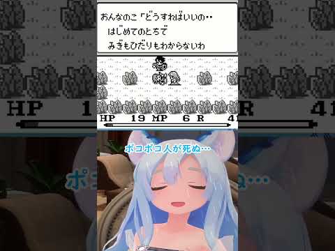 わたしだった…ｗ【聖剣伝説 FF外伝】